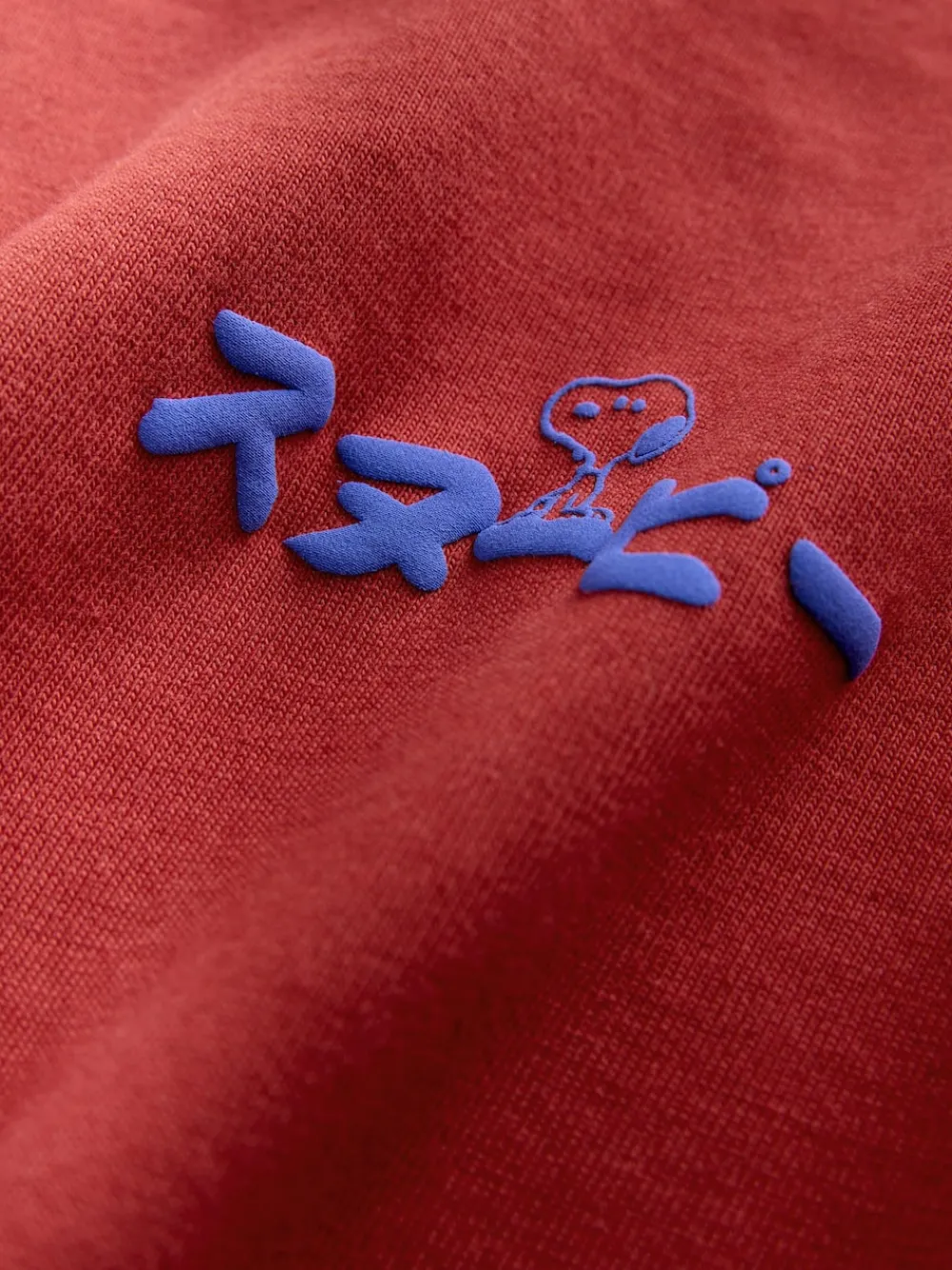 Best Next - Maillot de rugby Rouge Snoopy